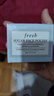 Fresh馥蕾詩(shī)澄糖亮顏柔滑磨砂面膜30g護膚去角質(zhì) 生日禮物送女友男友 曬單實(shí)拍圖