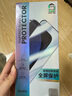 邦克仕（Benks）適用蘋(píng)果15ProMax鋼化膜 iPhone15ProMax增透防反射AR手機膜全屏 高清抗指紋玻璃貼膜 保護膜 曬單實(shí)拍圖