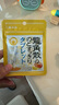 龍角散 無(wú)糖含片 蜂蜜檸檬+荔枝薄荷+草本薄荷味 10.4g*3 休閑零食 曬單實(shí)拍圖