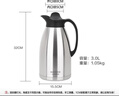 美廚（maxcook）保溫壺 暖水瓶大容量3升 304不銹鋼真空熱開(kāi)水壺家用 MCB396 曬單實(shí)拍圖