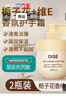 QISE梔子花護手霜滋潤補水保濕滋潤干燥粗糙冬季干裂皸裂可用手部護理 梔子花護手霜300g*2瓶· 曬單實(shí)拍圖