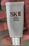 SK-IIsk2溫和氨基酸洗面奶女20g中樣單只護膚潔面乳 曬單實(shí)拍圖