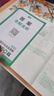 【官方旗艦店】2026一本七八九年級英語完形填空閱讀理解150篇789年級上下冊通用英語完型閱讀聽力專項訓(xùn)練初中英語閱讀組合訓(xùn)練全國通用版本英語中學(xué)教輔書 7年級-完形填空與閱讀理解（150篇） 正版 曬單實拍圖