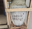 恒豐泰諸暨同山燒白酒52度燒酒5L手工原漿酒糧食酒清香型大壇高粱酒壇裝 52度 5L 恒豐泰2020年壇裝同山燒 曬單實(shí)拍圖