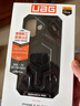 UAG磁吸裝甲殼【新品】適用蘋(píng)果17promax手機殼戶(hù)外商務(wù)杜邦授權Kevlar?凱夫拉iPhone17系列保護殼 【硬核防摔】磁吸凱夫拉黑色 iPhone17手機殼 曬單實(shí)拍圖