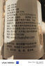 川珍 羊肚菌65g(9-12cm) 山珍菌菇干貨 煲湯燉湯食材菌湯包材料送長(cháng)輩 曬單實(shí)拍圖