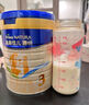 美素佳兒源悅幼兒配方奶粉（12-36月齡，3段）罐裝800g （新國標） 3段 800g 1罐 【5重HMO黃金雙益】 曬單實(shí)拍圖