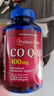 普麗普萊輔酶Q10軟膠囊400mg120粒超高含量專業(yè)養(yǎng)護(hù)心臟 美國進(jìn)口 曬單實(shí)拍圖