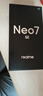 realme 真我Neo7 SE 5G游戲電競手機 天璣8400+MAX旗艦芯 7000mAh泰坦電池 80W快充 智能AI拍照直屏手機 白翼戰(zhàn)神 12GB+256GB 官方標配 曬單實拍圖