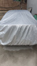 慧多多日產(chǎn)軒逸專(zhuān)用車(chē)衣全車(chē)罩遮陽(yáng)防曬防風(fēng)雨雪塵刮風(fēng)加厚車(chē)輛套外罩 曬單實(shí)拍圖