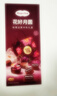哈根達斯花好月圓 中秋月餅冰淇淋禮盒385g 禮品團購紙質(zhì)券 曬單實(shí)拍圖