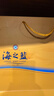 洋河 藍色經(jīng)典 海之藍42度 480ml*2瓶 禮盒裝  濃香型白酒  曬單實(shí)拍圖