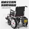 迪護電動(dòng)輪椅車(chē)老人全自動(dòng)輕便可折疊旅行專(zhuān)用智能超輕便攜式家用代步 曬單實(shí)拍圖