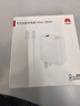 華為100W全能超級(jí)快充原裝充電器Pura70Ultra/Nova12pro/11ultar/mate70Pro兼容華為手機(jī)平板電腦充電 華為原裝100W全能充電套裝【白色】 兼容華為筆記本/平板/手 曬單實(shí)拍圖