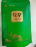 茶馬世家綠茶 新茶春茶一級恩施硒茶高山云霧茶濃香型袋裝茶葉500g 曬單實(shí)拍圖