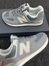 NEW BALANCE NB574官方男鞋女鞋情侶鞋秋冬透氣網(wǎng)鞋拼接復古潮流休閑運動(dòng)鞋 灰色 U574UL2 42 腳長(cháng)26.5 曬單實(shí)拍圖