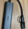 宏碁（acer）USB3.0轉千兆網(wǎng)口擴展塢分線(xiàn)器HUB集線(xiàn)器 筆記本電腦網(wǎng)線(xiàn)轉接頭RJ45轉換器臺式機拓展塢 曬單實(shí)拍圖