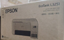 愛(ài)普生（EPSON）L4268墨倉式彩色無(wú)線(xiàn)多功能一體機家用/辦公（打印復印掃描 wifi 自動(dòng)雙面 液晶屏 AI學(xué)習打印機） 曬單實(shí)拍圖