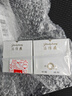 片仔癀皇后牌珍珠膏20g*2 煙酰胺美白提亮滋潤保濕擦臉面霜教師節禮物 曬單實(shí)拍圖