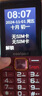 酷派（Coolpad）5000毫安大電池 老年機4G全網(wǎng)通老年人手機超長(cháng)待機2.8大屏大字大聲音學(xué)生按鍵老人手機 K88 紅色 曬單實(shí)拍圖