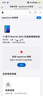 Apple/蘋果 iPad Air 11英寸 M3芯片2025年款 平板電腦 (256GB WLAN版)藍色 曬單實拍圖