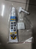 銀背水下粘接密封膠水 水管堵漏膠魚(yú)缸補漏防水膠堵水止水修補膠 透明120ml 曬單實(shí)拍圖