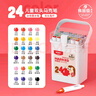 晨光（M&G）文具24色食品級馬克筆安全兒童三角桿雙頭水性彩筆熒光筆 學(xué)生繪畫(huà)生日APMV0976生日開(kāi)學(xué)禮物 曬單實(shí)拍圖