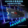 三星（SAMSUNG）1TB SSD固態(tài)硬盤(pán) M.2接口(NVMe協(xié)議PCIe 4.0 x4) AI電腦配件 讀速7450MB/S 990 PRO 曬單實(shí)拍圖