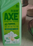 斧頭牌（AXE）花茶護膚洗潔精1.18kg*2瓶茉莉茶香祛油不傷手 曬單實(shí)拍圖