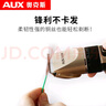 奧克斯（AUX）剃頭理發(fā)器電推子成人電推剪嬰兒電動剪發(fā)器家用兒童剃頭刀剪頭發(fā)推子剪刀理發(fā)工具套裝 全家通用款【含理發(fā)禮包】 曬單實拍圖