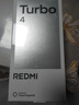 小米 REDMI Turbo 4 天璣 8400-Ultra IP68 防水 12GB+256GB 淺海青 曬單實(shí)拍圖