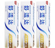 舒適達沁爽勁潔抗敏感牙膏100g 四重護齒清爽防蛀 新舊包裝隨機發(fā) 曬單實(shí)拍圖