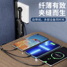 Eary 便攜式手機充電器三合一快充電線(xiàn)多功能自帶插頭旅行充電頭usb多口type-c可伸收縮數據線(xiàn)平板同充 白色【自帶插頭/可伸縮充電線(xiàn)/擴充pd/usb口】 曬單實(shí)拍圖
