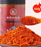 黔麻婆貴州辣椒面麻辣特產(chǎn)辣椒粉香辣油潑辣子烙鍋干碟蘸料中辣500g*1罐 曬單實(shí)拍圖