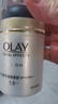 玉蘭油（OLAY）多效防曬霜50g提亮膚色防曬二合一女士護膚品 曬單實(shí)拍圖