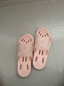 京東京造【浴室拖】拖鞋女士軟彈速干漏水拖鞋eva浴室涼拖糖果粉37-38 曬單實(shí)拍圖