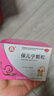 百靈鳥(niǎo) 保兒寧顆粒 10g*10袋 益氣固表 健中醒脾 脾肺氣虛  曬單實(shí)拍圖