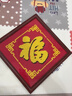 森淼中式實(shí)木福字喜字相框裝裱掛墻正方形書(shū)法字畫(huà)畫(huà)框十字繡框架定制 8125胡桃色--單框不含卡紙畫(huà)芯 國畫(huà)尺寸【可放33*33cm】掛墻 曬單實(shí)拍圖
