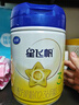 飛鶴星飛帆 嬰幼兒配方奶粉3段(1-3歲) 900g*6 【5HMOs】專利OPO 曬單實(shí)拍圖