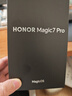 榮耀Magic7 Pro 衛星通信版 2億像素超高清潛望長(cháng)焦 驍龍8至尊版 16+512 月影灰  5G AI手機 曬單實(shí)拍圖