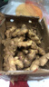 產(chǎn)地直發(fā)云南小黃姜新鮮生姜黃姜調味料新鮮蔬菜生鮮 3斤 裝 曬單實(shí)拍圖