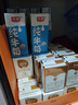 百菲酪水牛純牛奶4.0g乳蛋白寶寶愛(ài)喝 200ml*20盒/箱 中秋送禮禮盒裝 曬單實(shí)拍圖