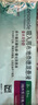 【原研進(jìn)口】[普米克令舒] 吸入用布地奈德混懸液2ml：0.5mg*2ml*5支/板 曬單實(shí)拍圖