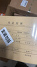 西瑪（SIMAA）發(fā)票版憑證封面包角裝訂包(封面100套 包角100個(gè))243*142mm費用報銷(xiāo)單記賬憑證打印紙150g 曬單實(shí)拍圖