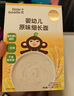 小皮（Little Freddie）米粉高鐵雙有機 嬰兒寶寶輔食新鮮原裝進(jìn)口 低敏米糊6個(gè)月以上 【6到7月+】番茄菠菜益生菌米粉 曬單實(shí)拍圖