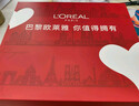 歐萊雅（L'OREAL）套裝抗皺金致臻顏保濕補水緊致化妝品護膚品禮盒520禮物送女友 花蜜奢養6件套禮盒（店長(cháng)推薦） 曬單實(shí)拍圖