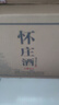 懷莊 酒 醬香型白酒53度 純糧食坤沙貴州白酒收藏禮盒酒 53%vol 500mL 1瓶 （限購(gòu)2瓶） 曬單實(shí)拍圖