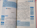 獲獎作文1000篇小學(xué)生優(yōu)秀作文大全三四五六年級作文書(shū)素材范文 小學(xué)生獲獎作文1000篇 無(wú)規格 曬單實(shí)拍圖