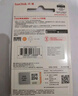 閃迪（SanDisk）64GB U盤 CZ73 安全加密 數(shù)據(jù)恢復(fù) 學(xué)習(xí)電腦辦公投標(biāo) 小巧便攜 車載 大容量金屬優(yōu)盤 曬單實(shí)拍圖