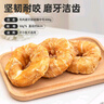 凡可奇狗狗零食磨牙棒雞肉牛皮甜甜圈大小型犬寵物金毛泰迪耐咬潔齒零食 中號6個裝【300g 中小型犬適用】 曬單實拍圖